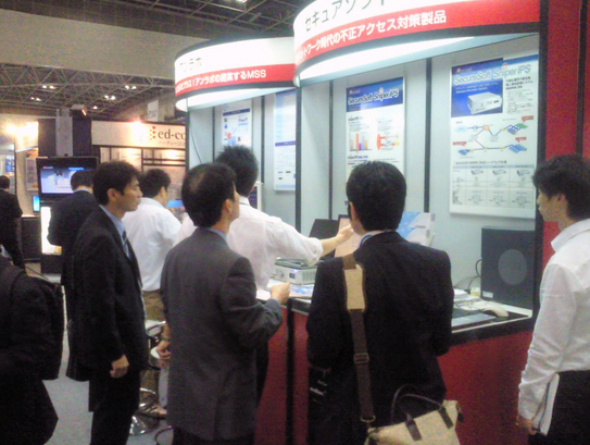 SecuritySolution2010-1.jpg