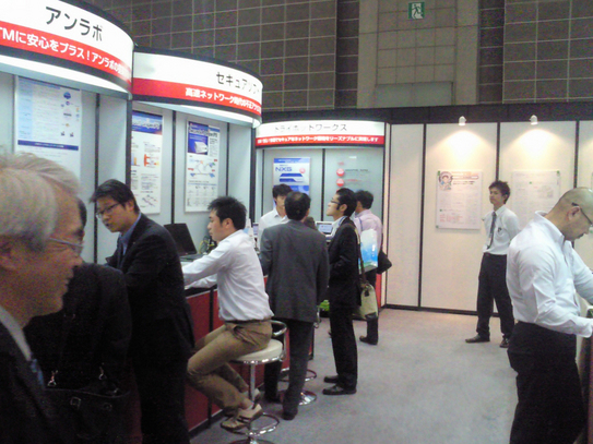 SecuritySolution2010-2.jpg
