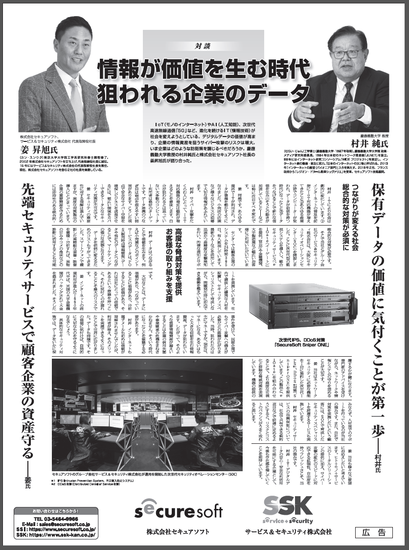 20190624_news.png